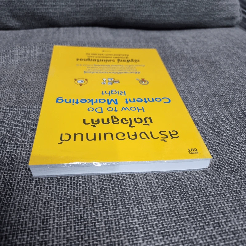 สร้างคอนเทนต์มัดใจลูกค้า How to Do Content Marketing Right - ณัฐพัชญ์ วงษ์เหรียญทอง รูปที่ 5