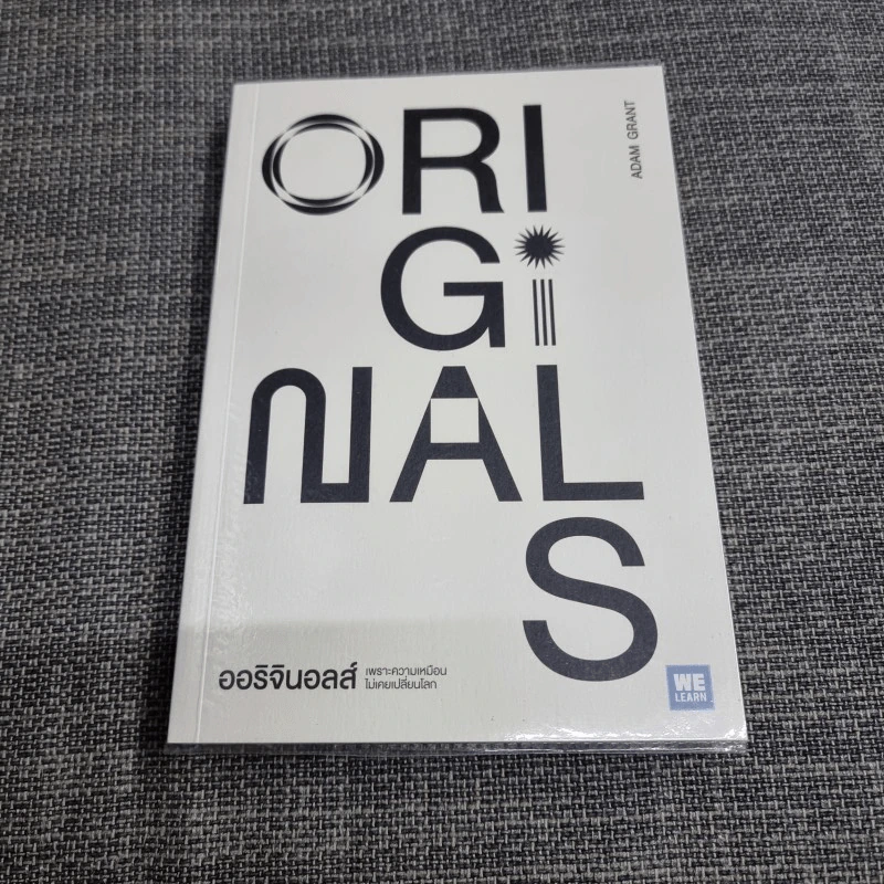 ออริจินอลส์ : Originals - Adam Grant (อดัม แกรนต์) รูปที่ 1