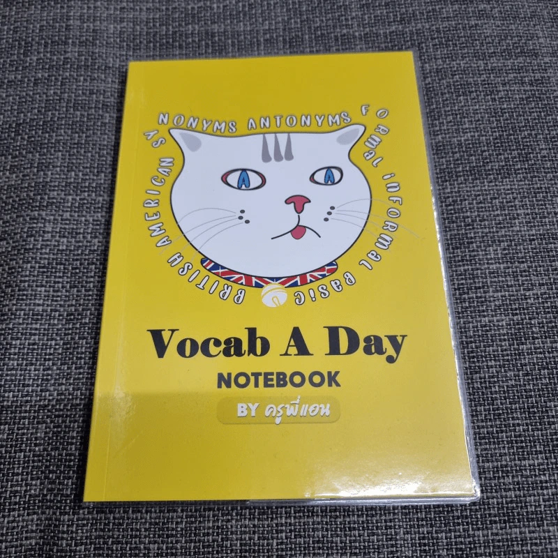 Vocab A Day Notebook By ครูพี่แอน รูปที่ 1