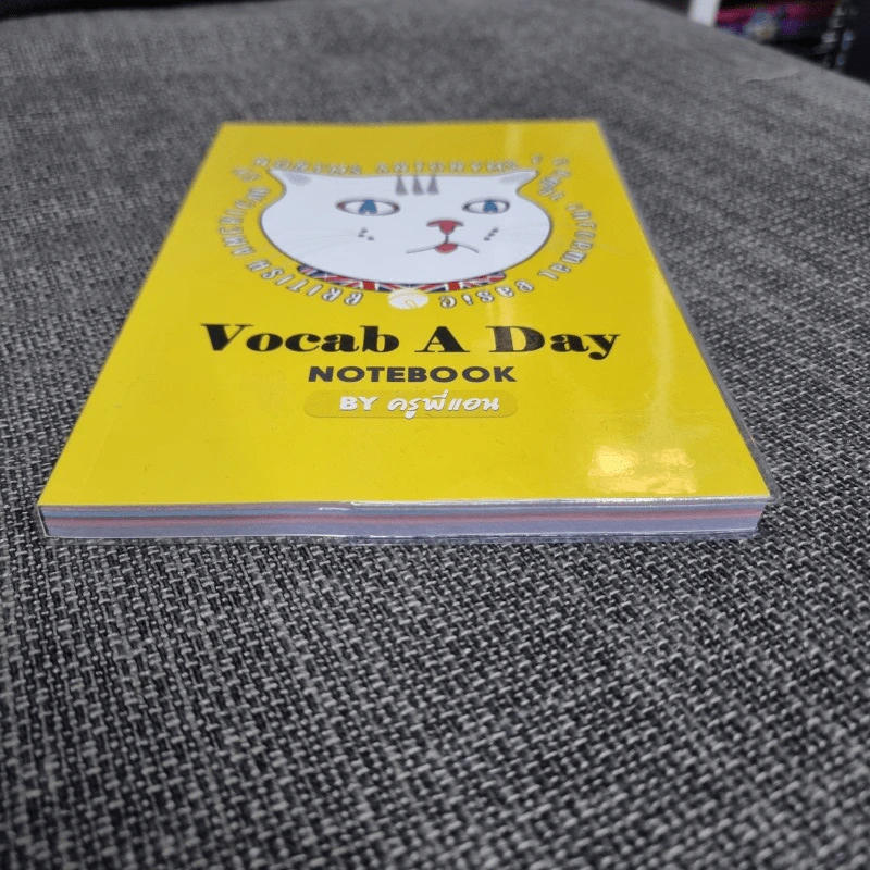 Vocab A Day Notebook By ครูพี่แอน รูปที่ 3