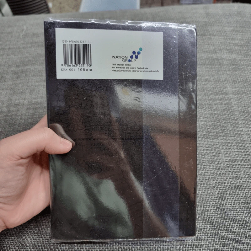 MASTER KEATON เล่ม 1 รูปที่ 3