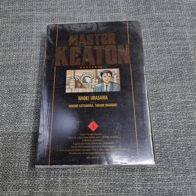 MASTER KEATON เล่ม 1 รูปที่ 1