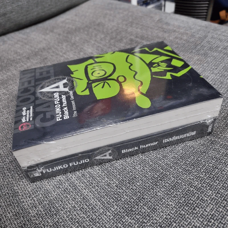 ชุด Black Humor ฉบับ Big Book 2 เล่มจบ รูปที่ 5