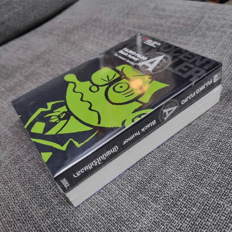 ชุด Black Humor ฉบับ Big Book 2 เล่มจบ รูปที่ 3