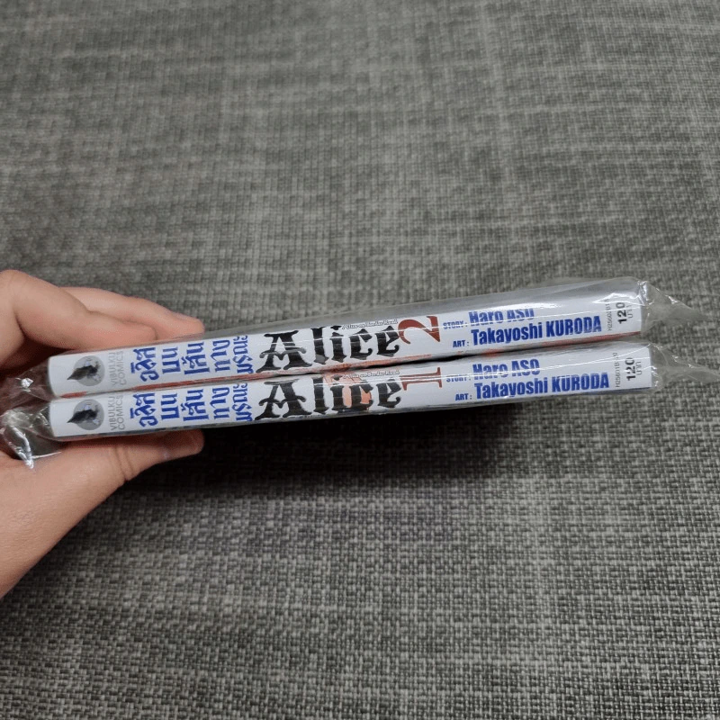 Alice on Border Road อลิสบนเส้นทางมรณะ เล่ม 1-2 รูปที่ 3