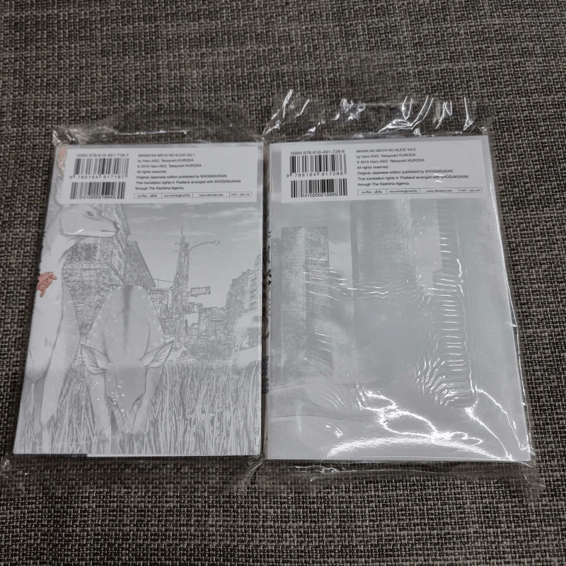 Alice on Border Road อลิสบนเส้นทางมรณะ เล่ม 1-2 รูปที่ 2