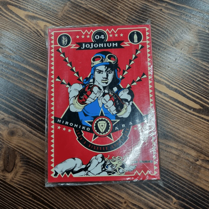 Jojonium เล่ม 4 รูปที่ 1