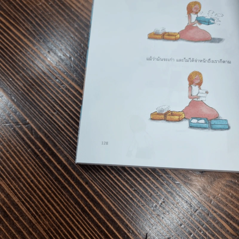 Small Things Matter - คัจฉกุล แก้วเกต รูปที่ 9