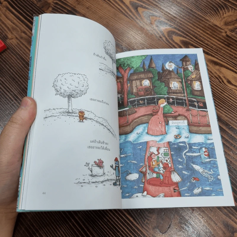 Small Things Matter - คัจฉกุล แก้วเกต รูปที่ 13