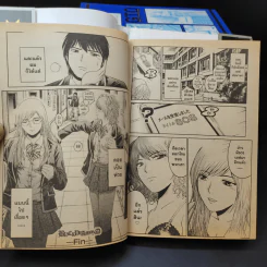 GTO Shonan 14 Days 9 เล่มจบ รูปที่ 11