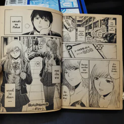 GTO Shonan 14 Days เล่ม 1,2,4,7,8,9 รูปที่ 12