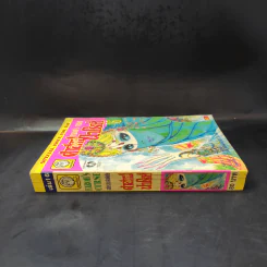 คำสาปฟาโรห์ (ยอดธิดา) เล่ม 16 รูปที่ 3