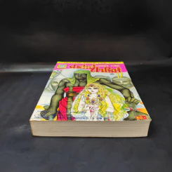 คำสาปฟาโรห์ (ยอดธิดา) เล่ม 17 รูปที่ 4