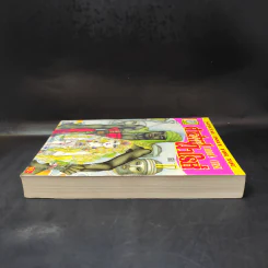 คำสาปฟาโรห์ (ยอดธิดา) เล่ม 17 รูปที่ 5