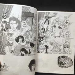 คำสาปฟาโรห์ (ยอดธิดา) เล่ม 13 รูปที่ 11