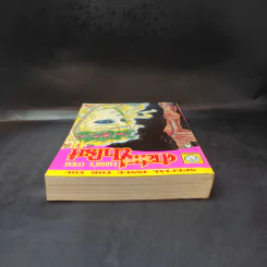 คำสาปฟาโรห์ (ยอดธิดา) เล่ม 11 รูปที่ 6