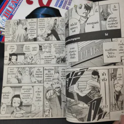 BLEACH เทพมรณะ เล่ม 1-5 รูปที่ 10