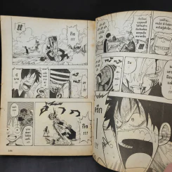 One Piece วัน พีซ เล่ม 7,8 รูปที่ 13