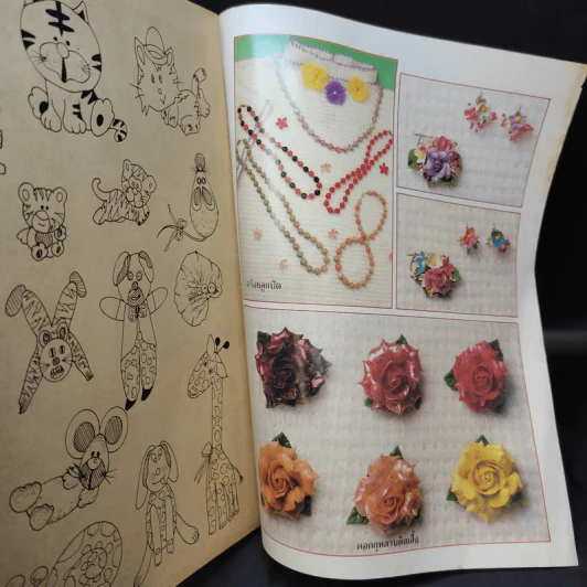 คู่มือแป้งข้าวเหนียวประดิษฐ์ - อาจารย์คนึง จันทร์ศิริ รูปที่ 10