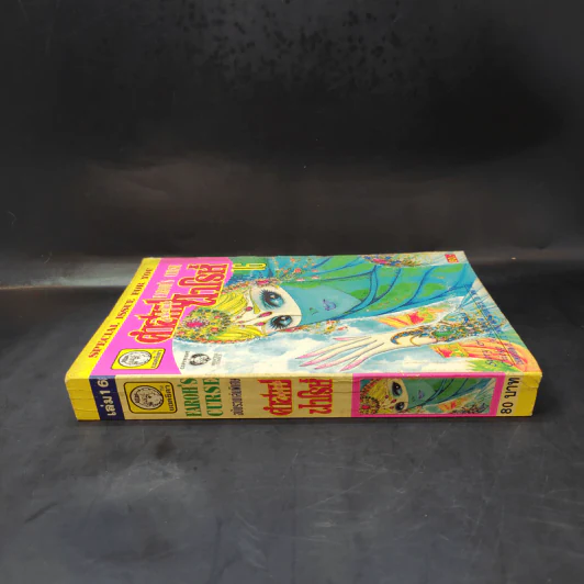 คำสาปฟาโรห์ (ยอดธิดา) เล่ม 16 รูปที่ 3