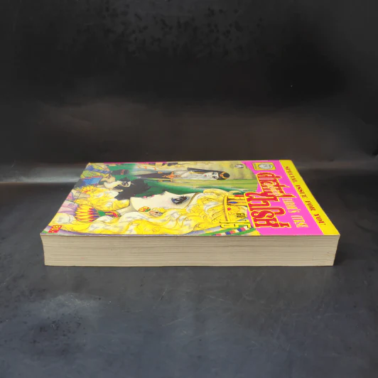 คำสาปฟาโรห์ (ยอดธิดา) เล่ม 15 รูปที่ 5