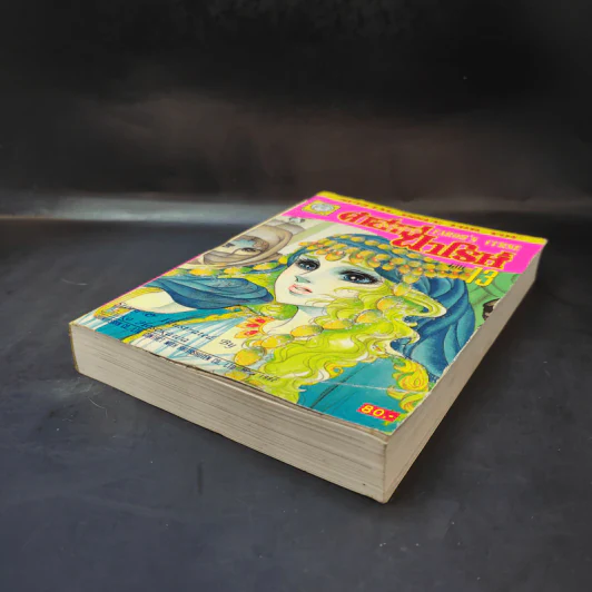 คำสาปฟาโรห์ (ยอดธิดา) เล่ม 13 รูปที่ 7