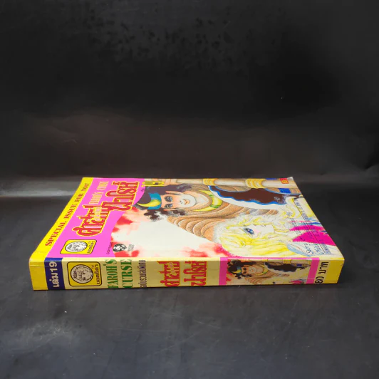 คำสาปฟาโรห์ (ยอดธิดา) เล่ม 19 รูปที่ 3