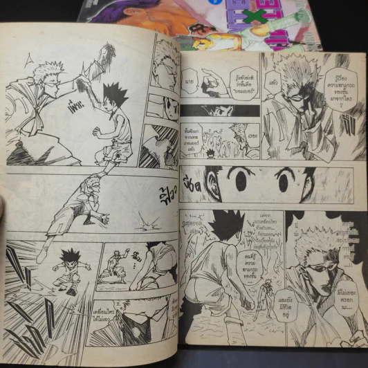Hunter X Hunter ฮันเตอร์ X ฮันเตอร์ เล่ม 5,6,7,8,9,10,11,12,14,15,16,18 รูปที่ 11