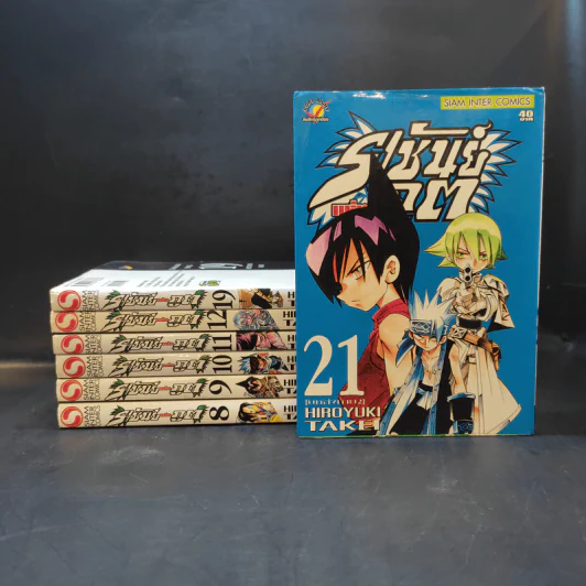 ราชันย์แห่งภูต เล่ม 8,9,10,11,12,19,21 รูปที่ 1
