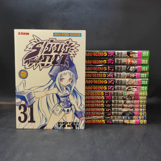 ราชันย์แห่งภูต เล่ม 2,3,4,5,6,7,18,22,23,25,26,27,29,30,31 รูปที่ 1
