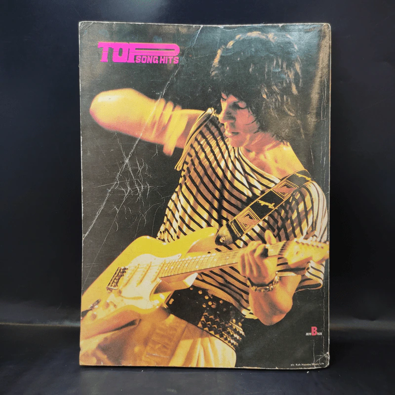 Top Song Hits หนังสือเพลงสากลยุคเก่า รูปที่ 2