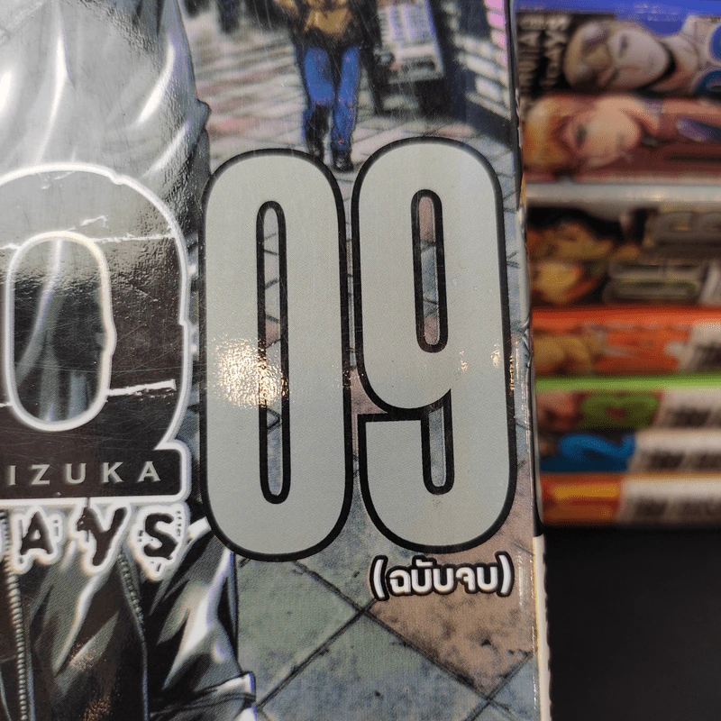 GTO Shonan 14 Days 9 เล่มจบ รูปที่ 7