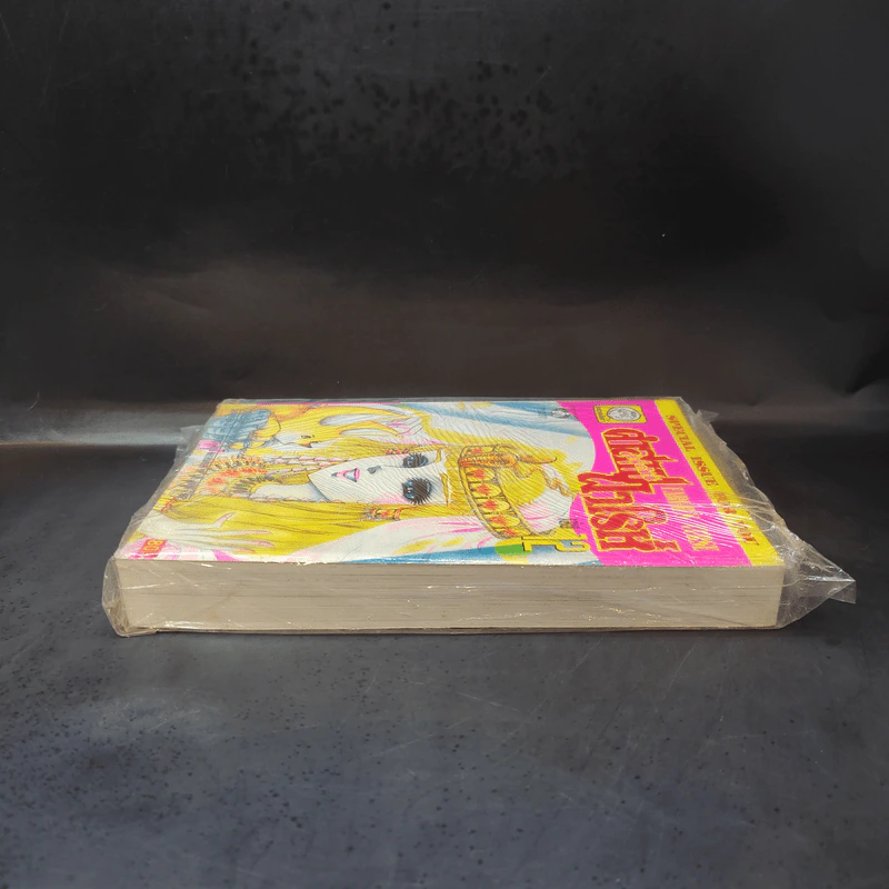 คำสาปฟาโรห์ (ยอดธิดา) เล่ม 12 รูปที่ 5