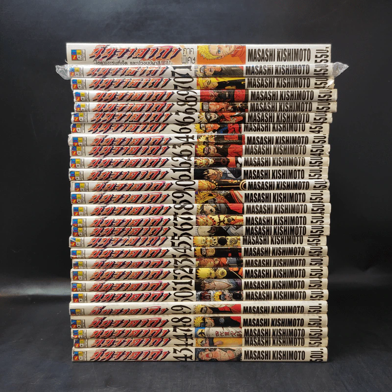 นินจาคาถา เล่ม 43-71 + ภาคพิเศษ รูปที่ 10