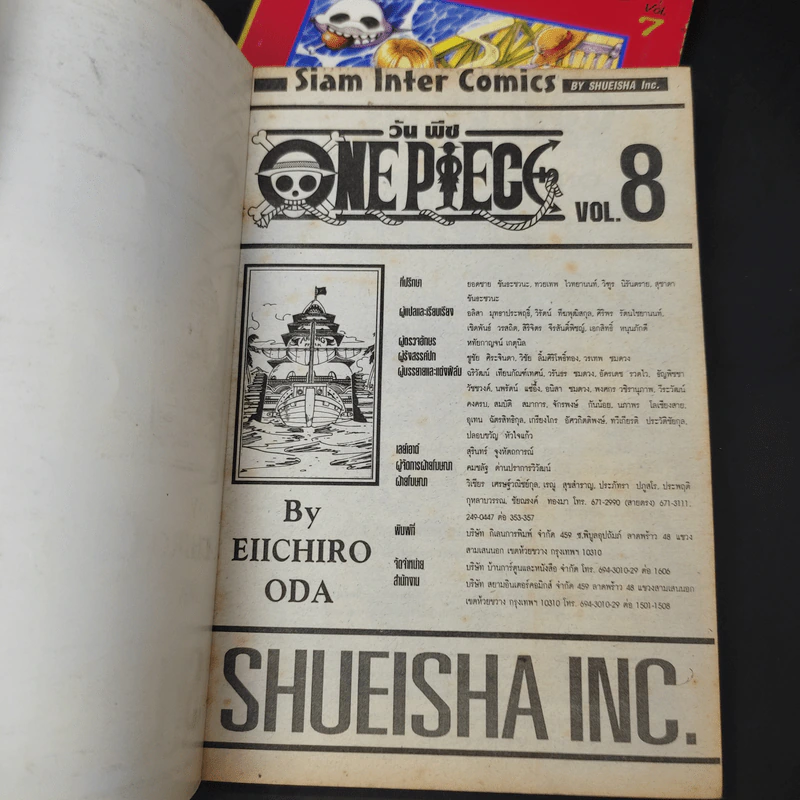One Piece วัน พีซ เล่ม 7,8 รูปที่ 8