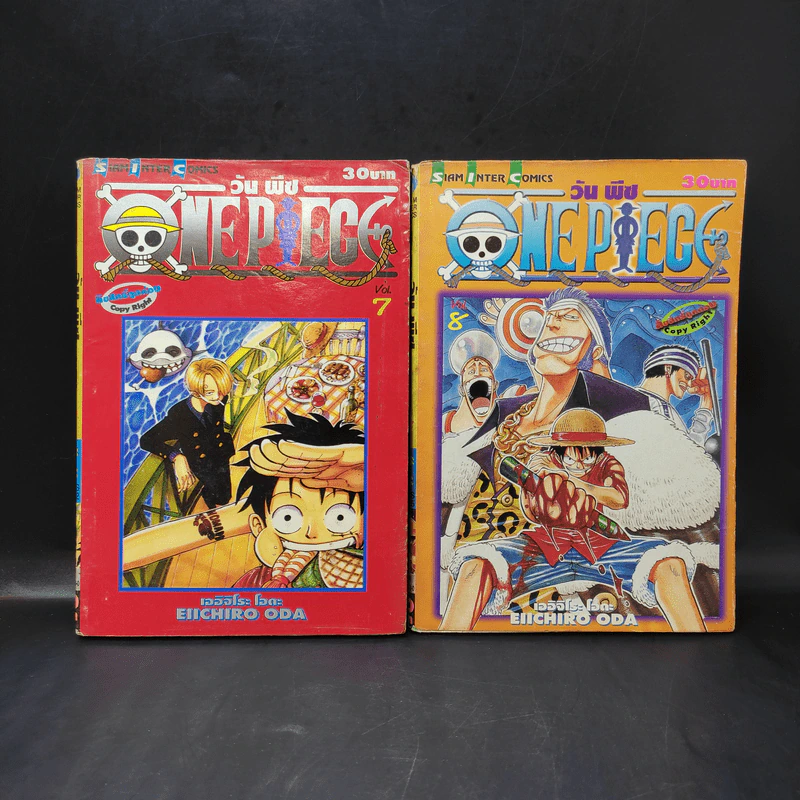 One Piece วัน พีซ เล่ม 7,8 รูปที่ 1