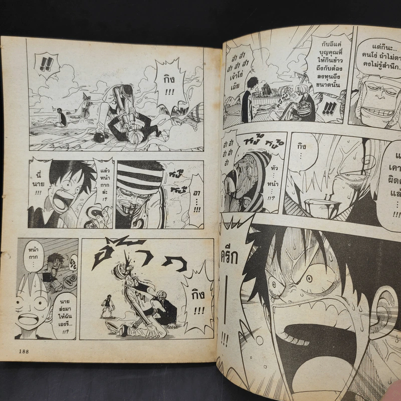 One Piece วัน พีซ เล่ม 7,8 รูปที่ 13