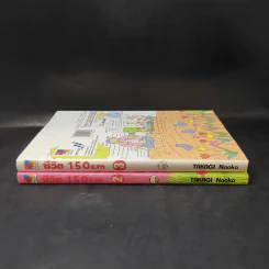 ชีวิต 150 cm เล่ม 2-3 - Takagi Nooko รูปที่ 2