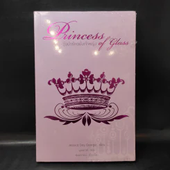 Princess of Glass วุ่นนักรักฉบับเจ้าหญิง - Jessica Day George รูปที่ 1