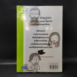 เล่นหุ้นออนไลน์ไม่ยาก - วีรวัฒน์ วีรวรรณ รูปที่ 2