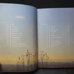 เทใจให้สเปน Spain's Great Time - นพ.วันฉัตร ชินสุวาเทย์ รูปที่ 9