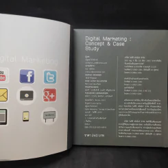 Digital Marketing : Concept & Case Study รูปที่ 9