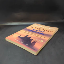 ขุมทรัพย์สุดปลายฝัน The Alchemist  - Paulo Coelho รูปที่ 7