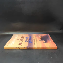 ขุมทรัพย์สุดปลายฝัน The Alchemist  - Paulo Coelho รูปที่ 3