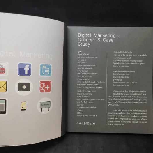 Digital Marketing : Concept & Case Study รูปที่ 9