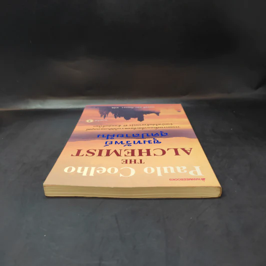 ขุมทรัพย์สุดปลายฝัน The Alchemist  - Paulo Coelho รูปที่ 6