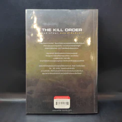 The Kill Order เกมล่าปริศนา ตอน คำสั่งสังหาร - James Dashner (เจมส์ แดชเนอร์) รูปที่ 2