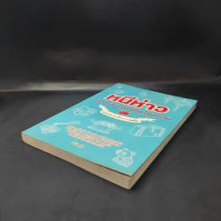 หนีห่าว พูดภาษาจีนคล่องเหมือนเจ้าของภาษา (ฉบับพกพาไปเที่ยวประเทศจีน) - นีน่า กัว รูปที่ 7