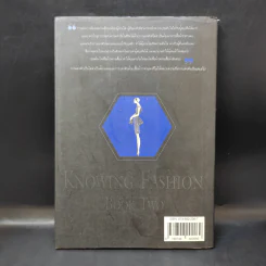 Knowing Fashion Book Two รูปที่ 2