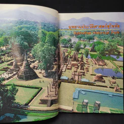 นำชมอุทยานประวัติศาสตร์ สุโขทัย ศรีสัชนาลัย กำแพงเพชร รูปที่ 12